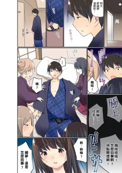 Page 475 of Manchira shiteru JK o Hakken shita node Gakuen Nai de Choukyou shite mita | 暴露狂女子高中生的日常生活 學校內的變態調教 Ch.1-19