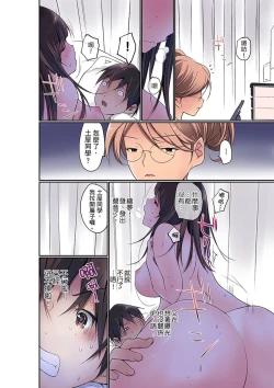 Page 59 of Manchira shiteru JK o Hakken shita node Gakuen Nai de Choukyou shite mita | 暴露狂女子高中生的日常生活 學校內的變態調教 Ch.1-19