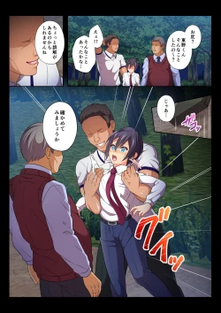 Page 17 of MobRa BLRyousuke Hen Zenpen