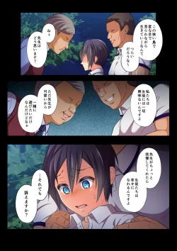 Page 21 of MobRa BLRyousuke Hen Zenpen