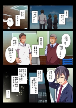 Page 3 of MobRa BLRyousuke Hen Zenpen