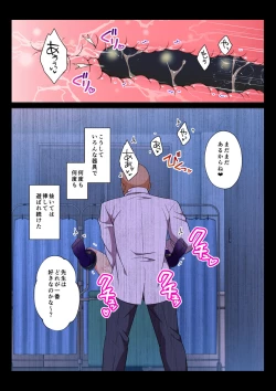 Page 66 of MobRa BLRyousuke Hen Zenpen