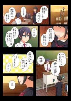 Page 6 of MobRa BLRyousuke Hen Zenpen