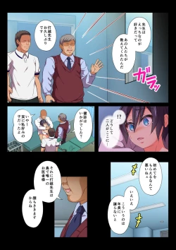 Page 75 of MobRa BLRyousuke Hen Zenpen