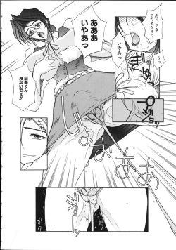 Page 110 of Danzai Gakuen THE WORLD