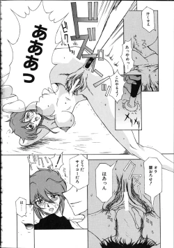 Page 218 of Danzai Gakuen THE WORLD