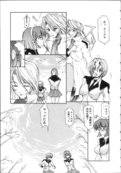 Page 29 of Danzai Gakuen THE WORLD