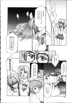 Page 80 of Danzai Gakuen THE WORLD