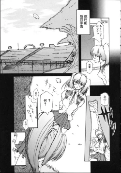 Page 81 of Danzai Gakuen THE WORLD