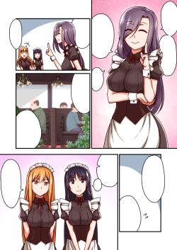 Page 26 of Honkaku Maid Kissa Saimin VIP Room