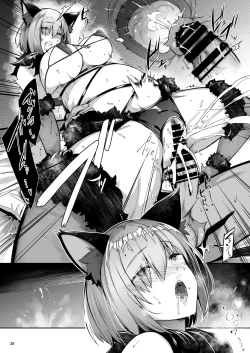 Page 35 of Lust Order