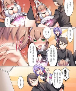 Page 104 of Seiten Heni VamRe