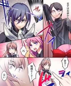 Page 109 of Seiten Heni VamRe