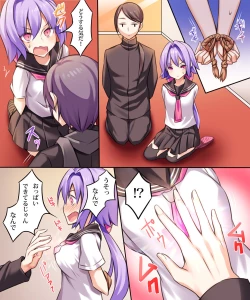 Page 115 of Seiten Heni VamRe