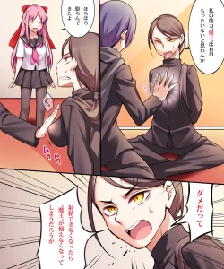 Page 120 of Seiten Heni VamRe