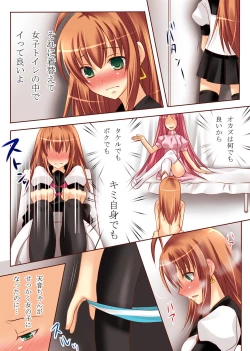 Page 22 of Seiten Heni VamRe