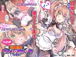 Page 2 of Seiten Heni VamRe