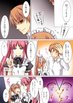 Page 31 of Seiten Heni VamRe