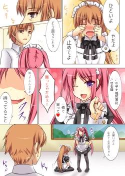 Page 36 of Seiten Heni VamRe