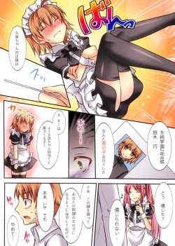 Page 41 of Seiten Heni VamRe