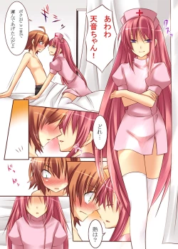 Page 4 of Seiten Heni VamRe