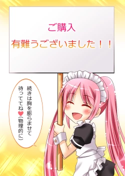 Page 57 of Seiten Heni VamRe