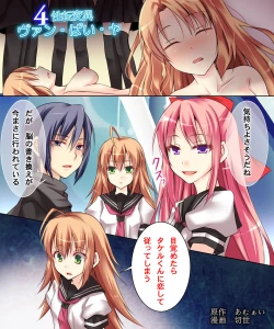 Page 60 of Seiten Heni VamRe