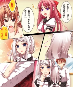 Page 64 of Seiten Heni VamRe