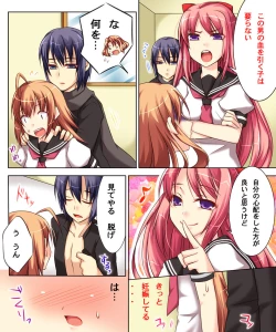 Page 67 of Seiten Heni VamRe