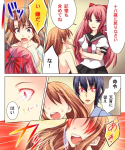 Page 80 of Seiten Heni VamRe