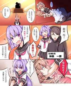 Page 96 of Seiten Heni VamRe