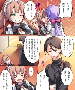 Page 98 of Seiten Heni VamRe