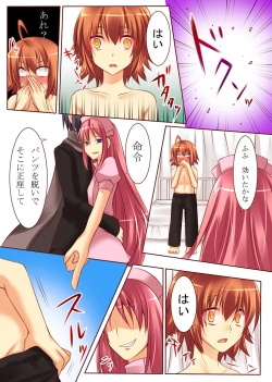 Page 9 of Seiten Heni VamRe