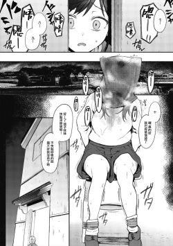 Page 125 of Mebuki ch.1~6 + Omake