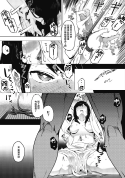 Page 156 of Mebuki ch.1~6 + Omake