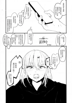 Page 178 of Mebuki ch.1~6 + Omake