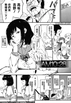 Page 62 of Mebuki ch.1~6 + Omake