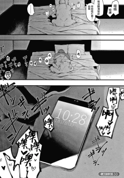 Page 89 of Mebuki ch.1~6 + Omake