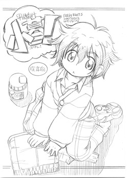 Download Dansei Muke Cogure!