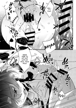 Page 8 of Futago Koushi no Meru to Ruru