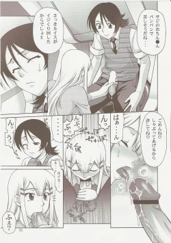 Page 10 of COMIC Daybreak Vol.01