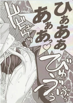 Page 25 of COMIC Daybreak Vol.01