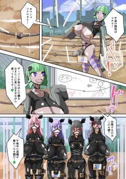 Page 26 of Futanari Dorei Gakuen-ka Keikaku 9