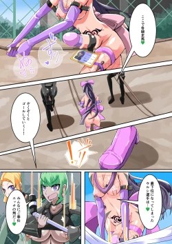 Page 33 of Futanari Dorei Gakuen-ka Keikaku 9