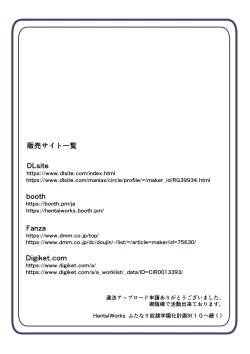 Page 40 of Futanari Dorei Gakuen-ka Keikaku 9