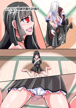 Page 51 of Futanari Dorei Gakuen-ka Keikaku 9