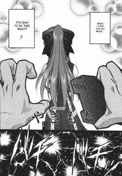 Page 105 of Mebina-tachi no Gogo