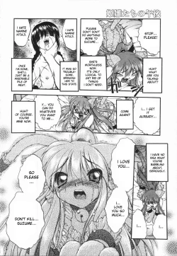 Page 115 of Mebina-tachi no Gogo