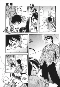 Page 124 of Mebina-tachi no Gogo