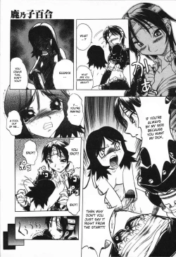 Page 12 of Mebina-tachi no Gogo